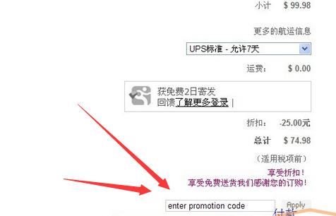 玖熙优惠码怎么用