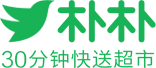 朴朴超市